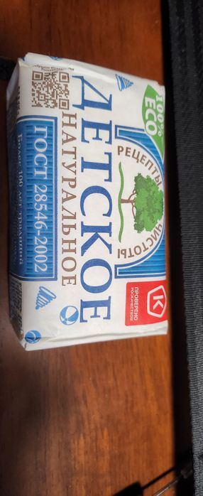 Мыло детское натуральное