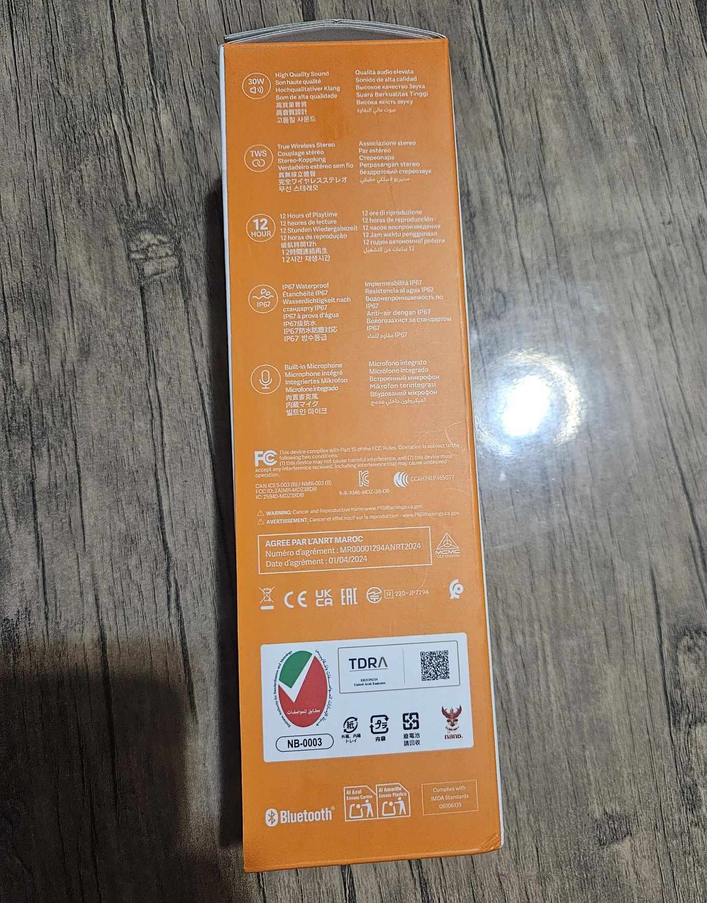 Xiaomi Sound outdoor
