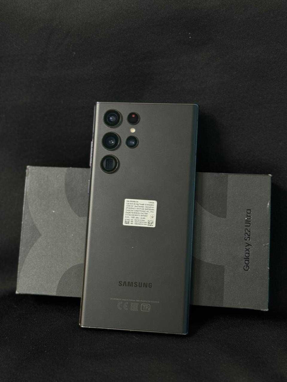 Samsung Galaxy S22 Ultra,128 GВ(лот 356634 г.Щучинск ул.Морозова 34/2)