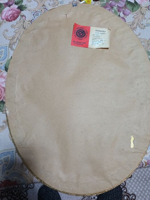 Гоблен Вилер серията "Четирите сезона"