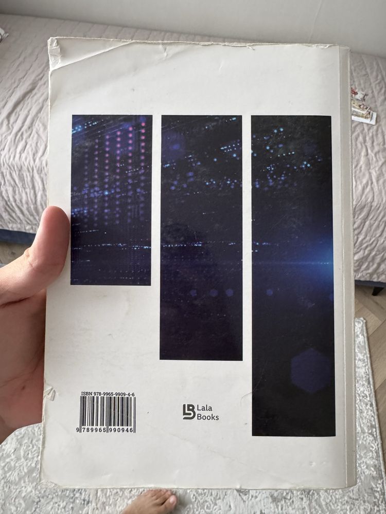 Продам книгу по информатике ЕНТ