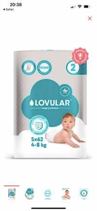 Подгузники lovular S (4-8кг)