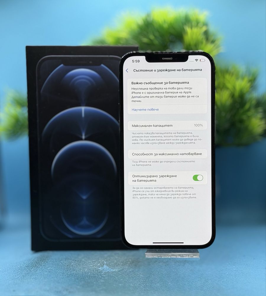 Apple iPhone 12 Pro Max, 256GB, 5G, Pacific Blue