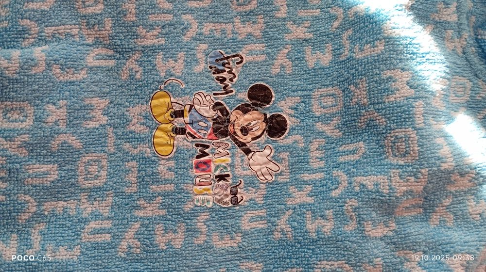 Халат+хавлия за момче