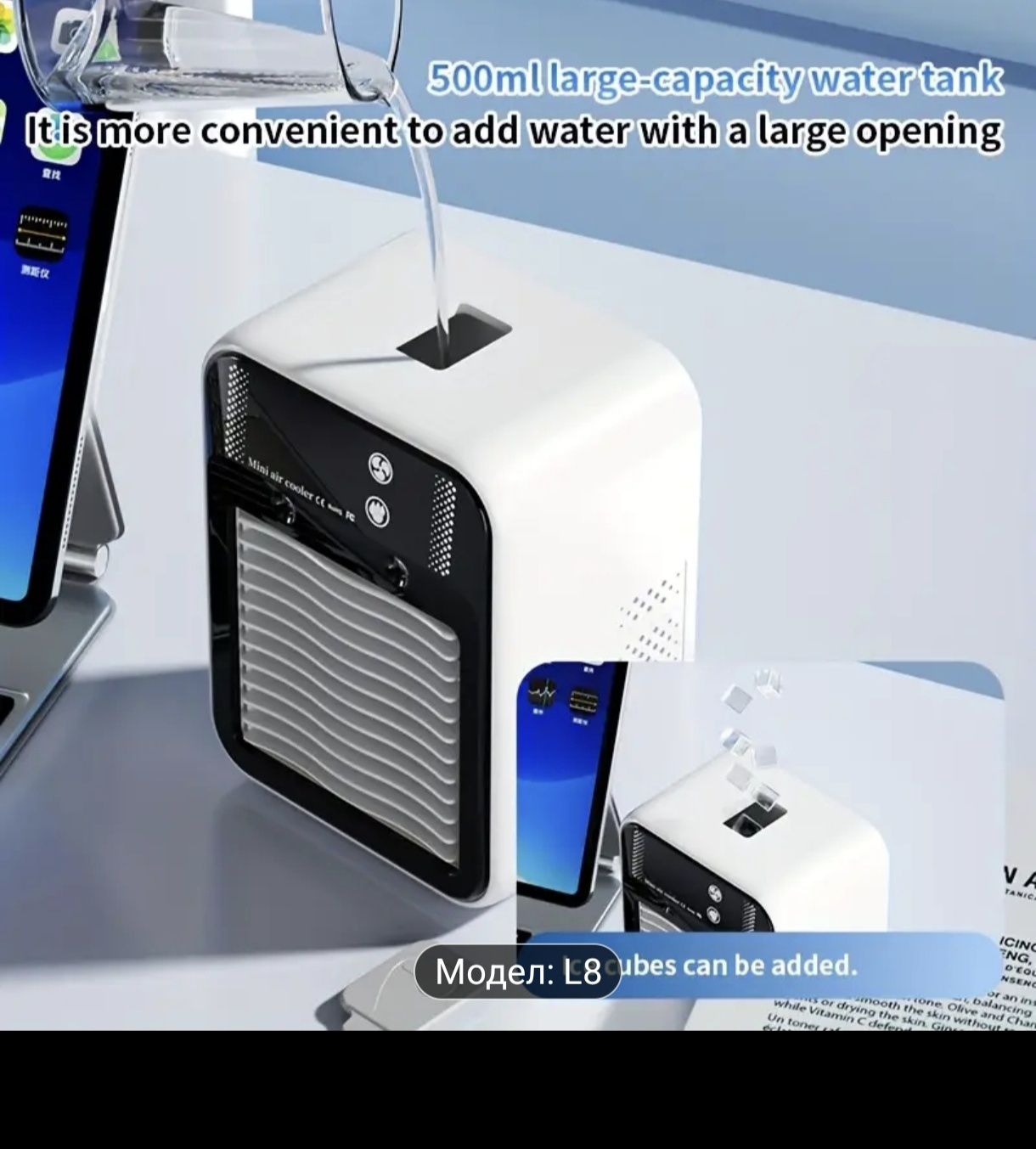 USB зареждащ се   портативен климатик увлажнител и USB вентилатор