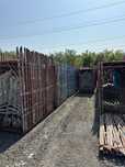 Vand schela metalica