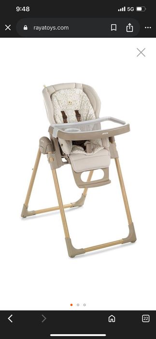 Стол за хранене Jane