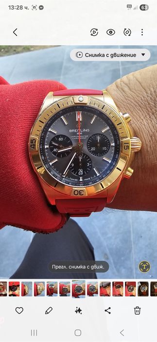 Breitling Gold 18k
