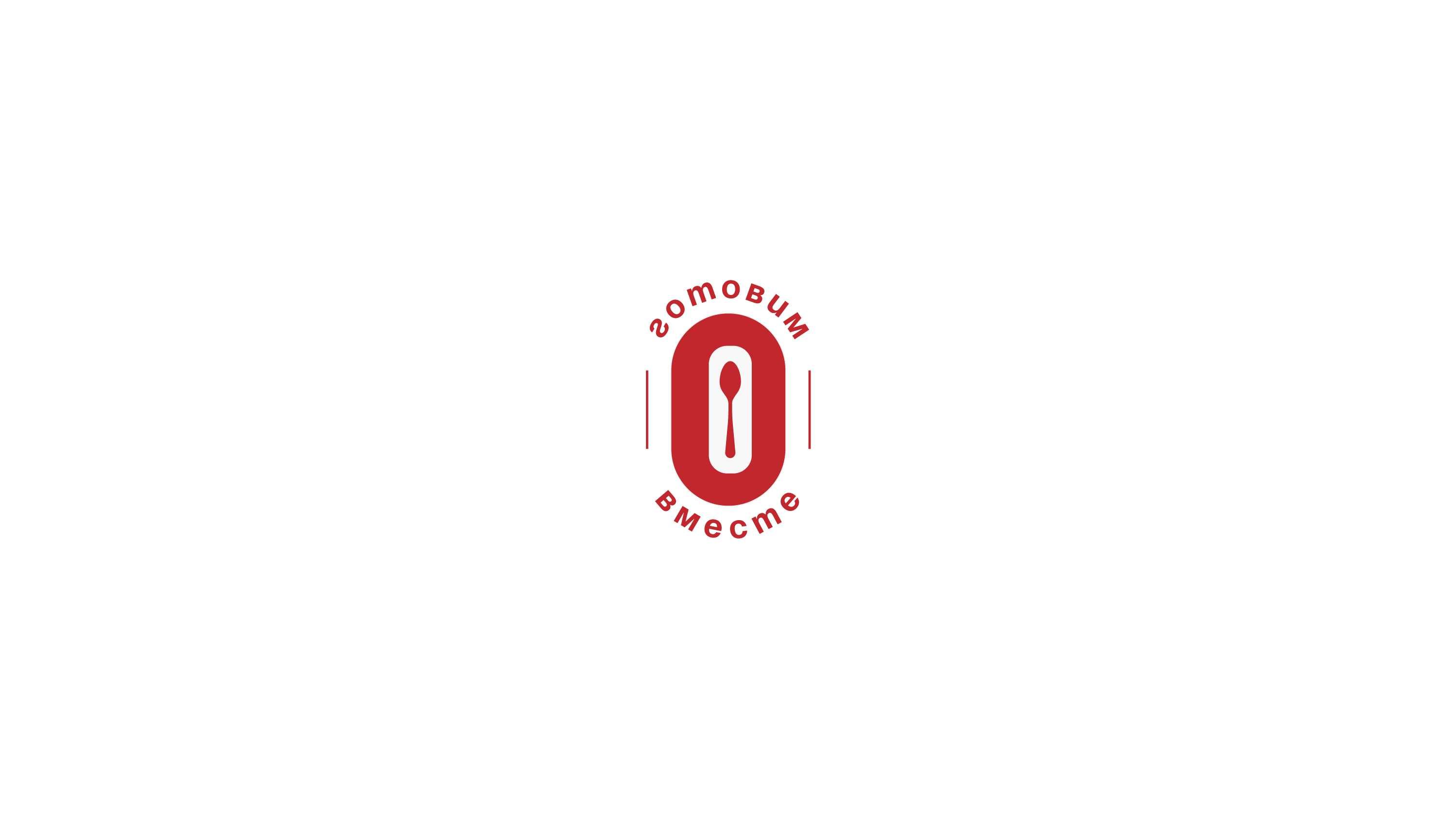 Logotip yasash / Логотип