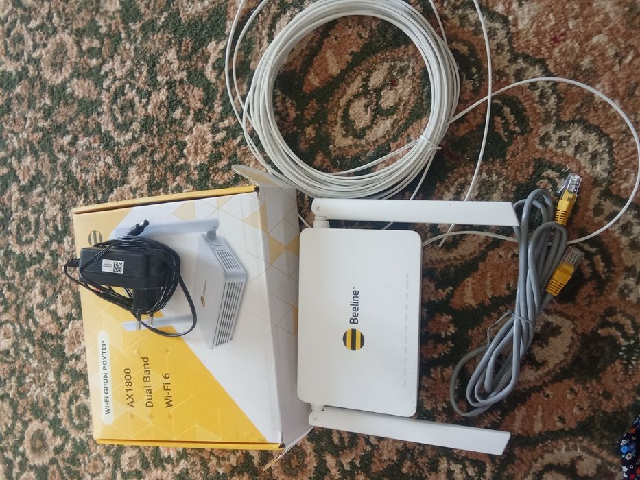 уайфай домашный 1ай колданылған 7000тг