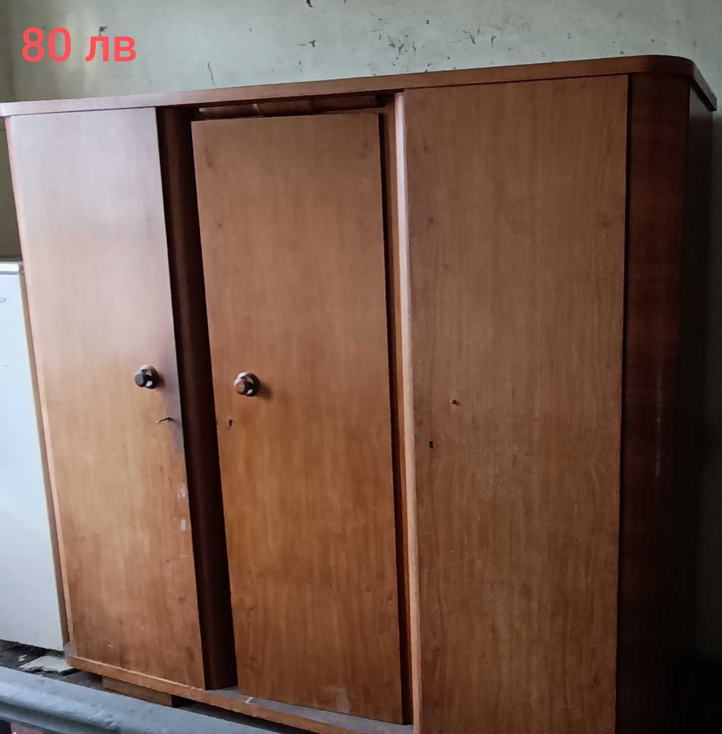 Продажба на стари мебели