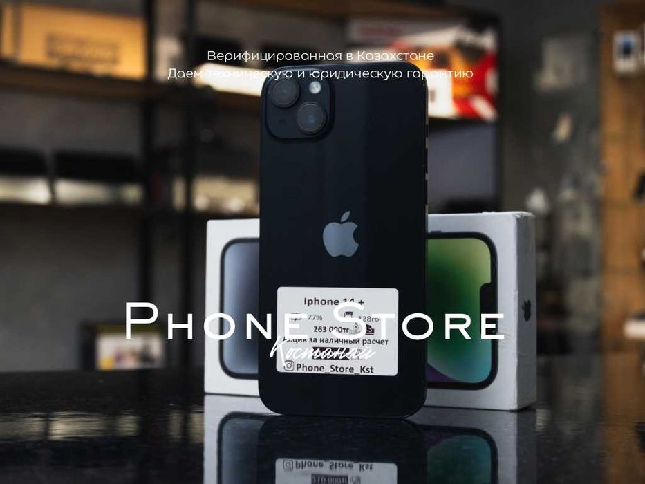 iPhone 14 Plus (128GB) ОБМЕН / ГАРАНТИЯ от Phone Store Костанай