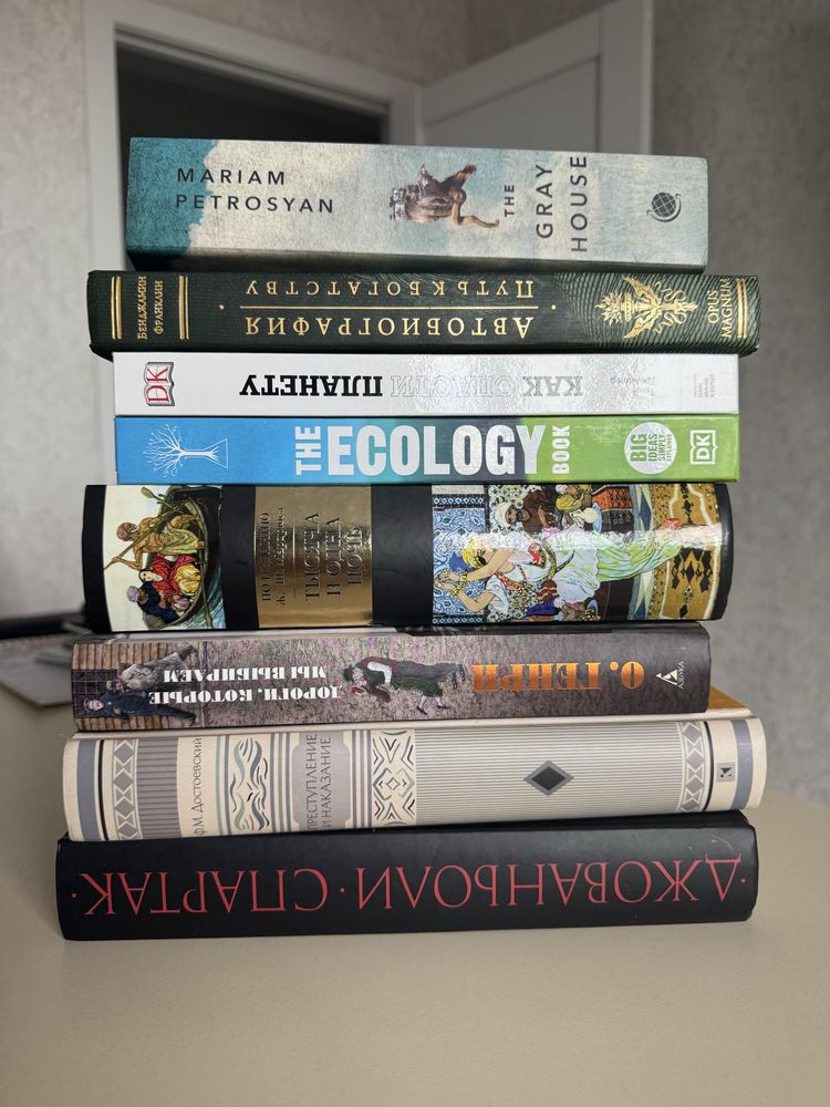 Книги по 5000 каждая - новые, дорогие издания