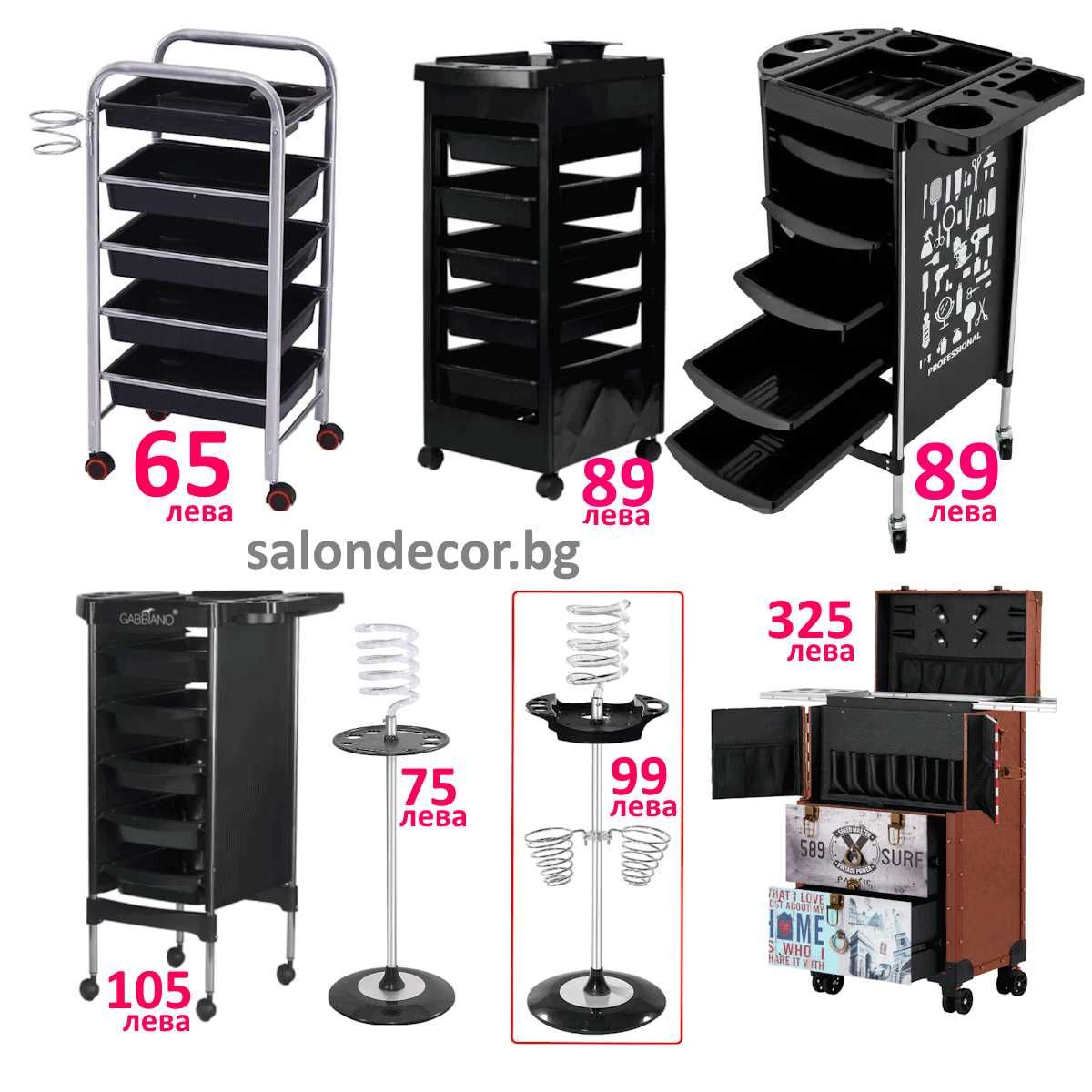Фризьорски стол златен Hair System hairdressing chair Lile gold black