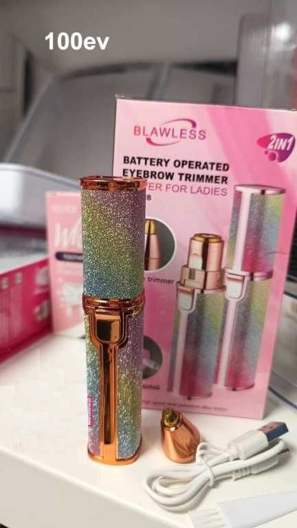 Тример за лице и вежди Blawless 2в1 с USB кабел