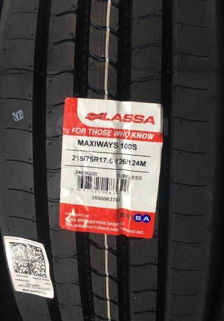 LASSA 195/70 R 15C TRANSWAY Katta Skidka Narx