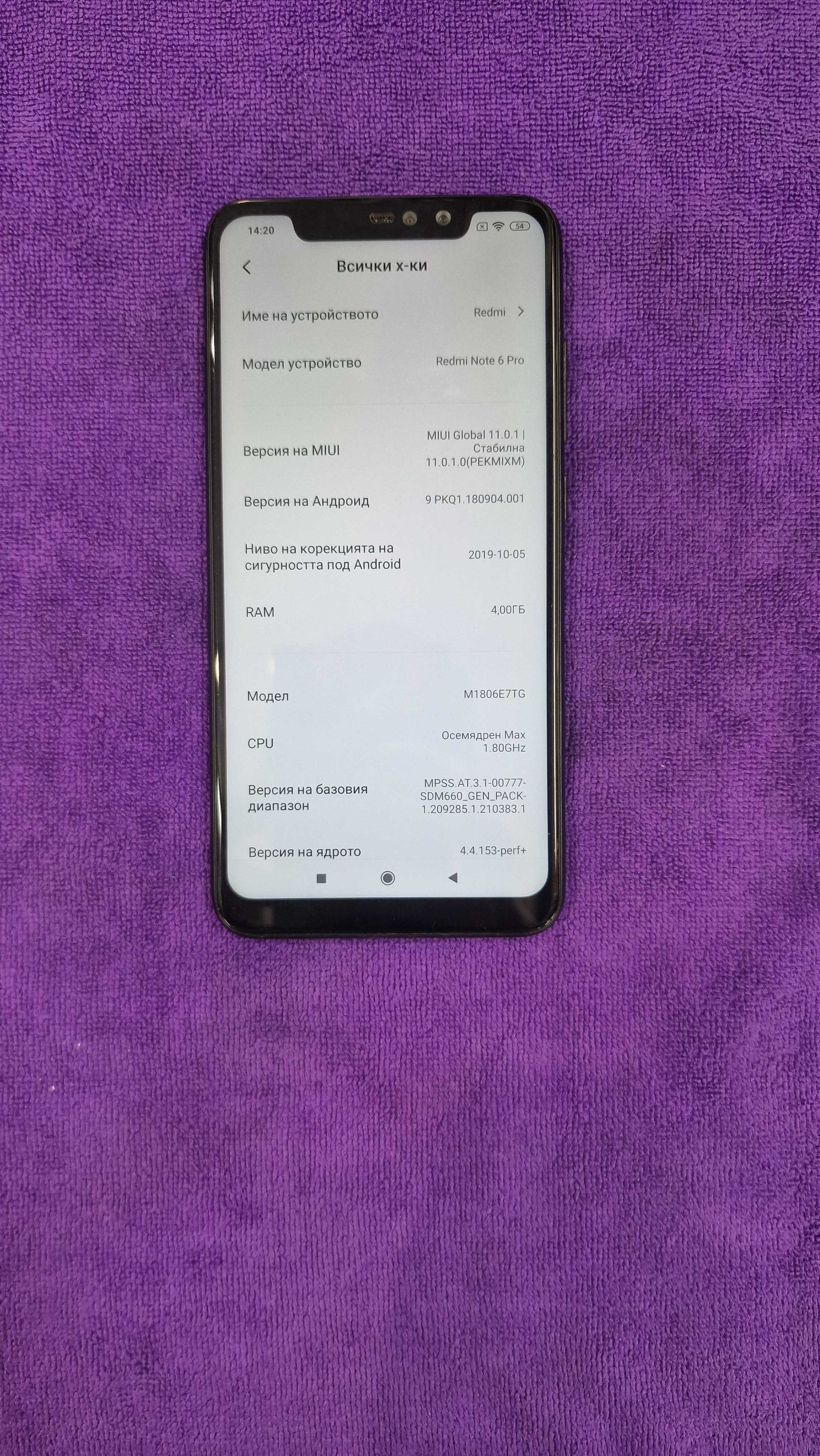 Xiaomi Redmi Note 6 Pro