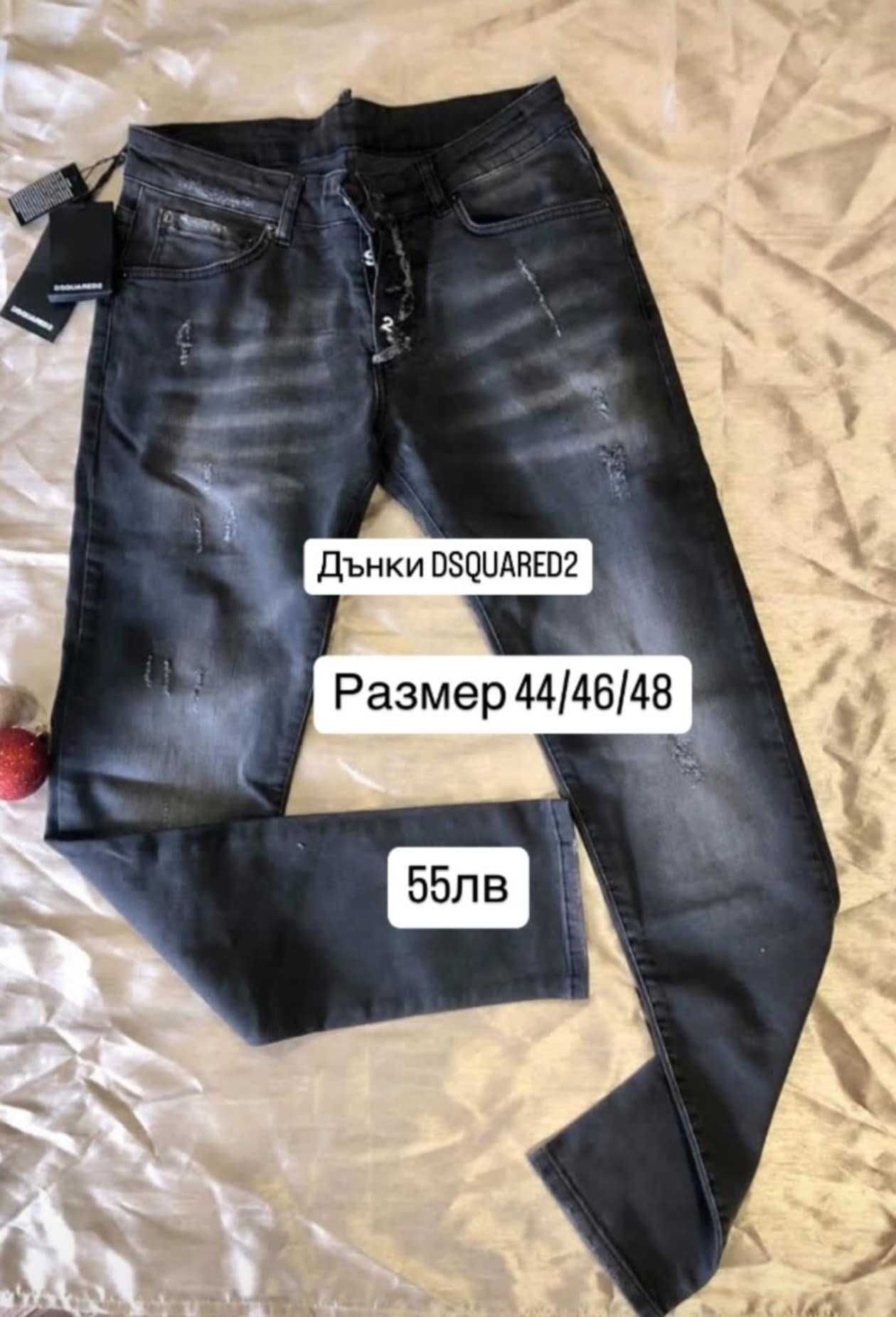 Мъжки дънки - най-висок клас на изработка!