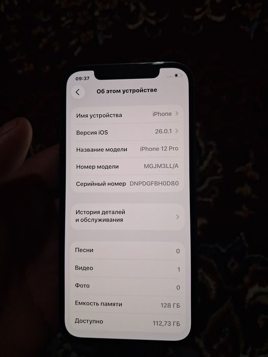 Ipxone 12 pro 128gb yomqis 100%
