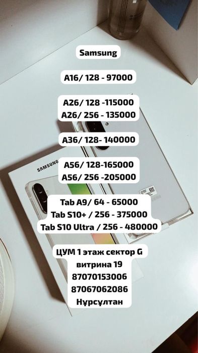 Samsung A56 128 с годовым гарантием