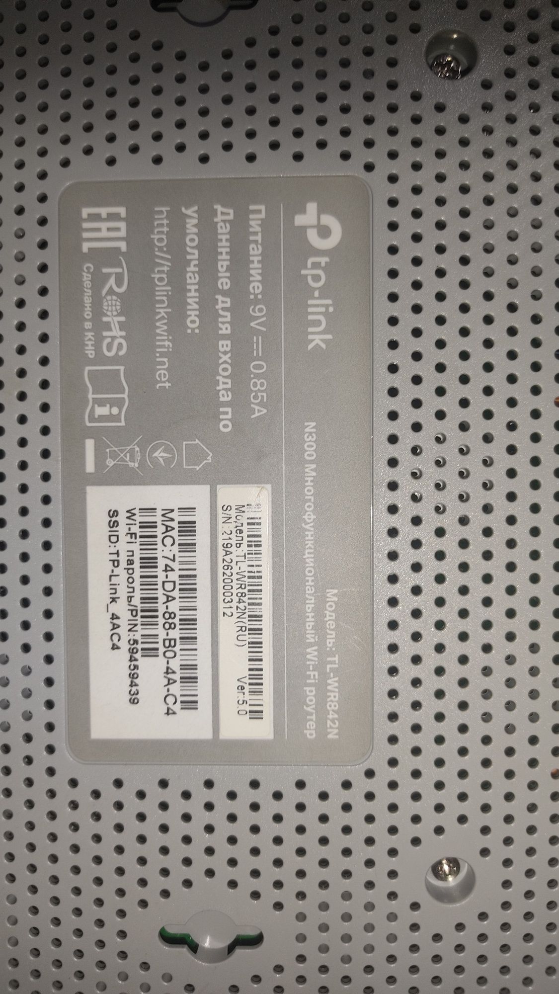 Wifi router Tp link wan va ADSL  portlik