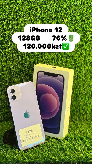 Iphone 12 purple 128GB 76%