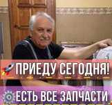 Ремонт стиральных машин в вашем районе быстро