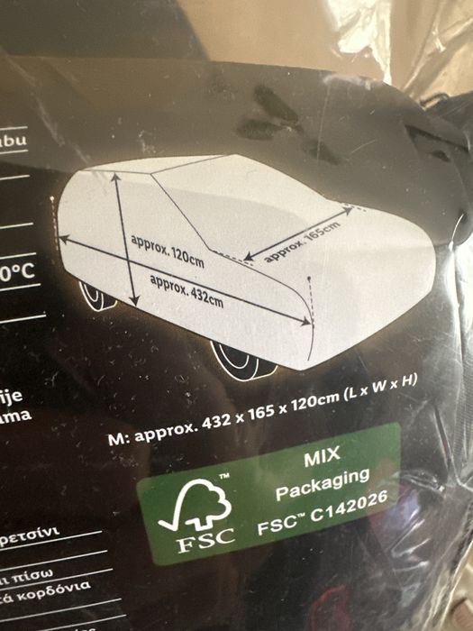Покривало за автомобил