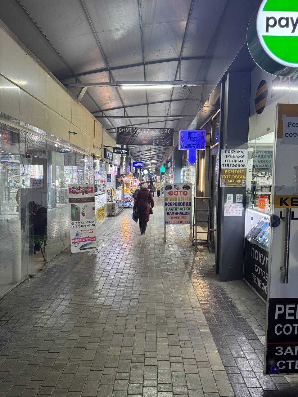 Продажа прибыльного магазина в центре города!