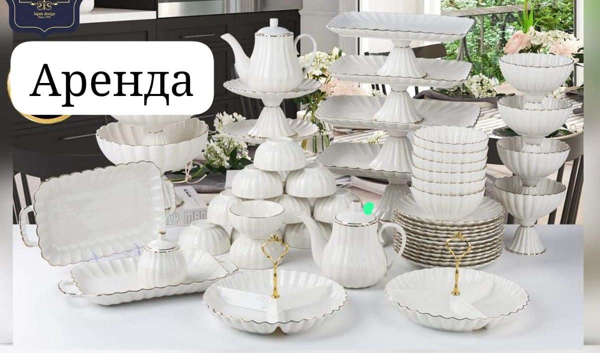 Шатёр стол стуля