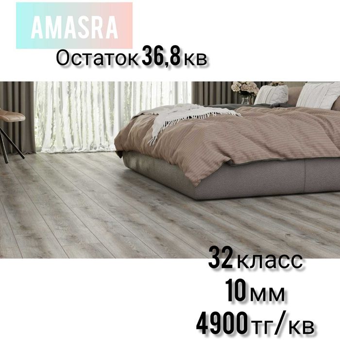 Распродажа турецкого ламината в связи с ликвидацией