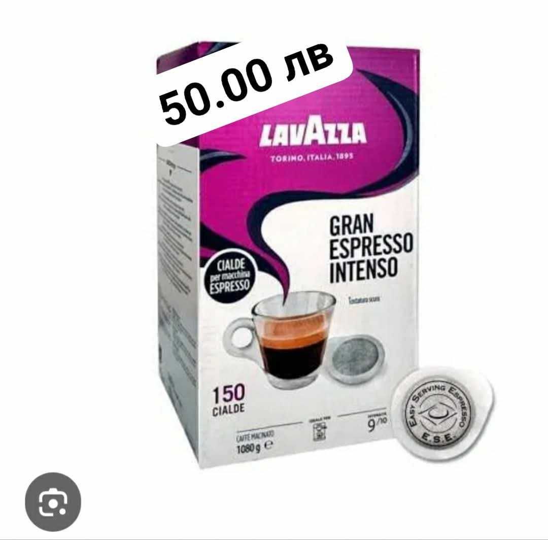 Лаваца, Кимбо, Illy, зърна 1 кг. филтър, Блу, Неспресо, кен, капсули