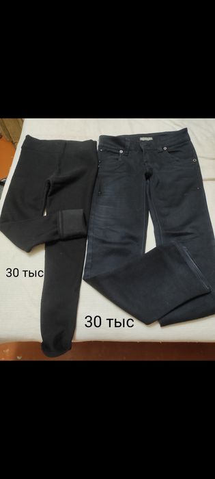 Продаются вещи ,все в хорошем состоянии ,не дорого