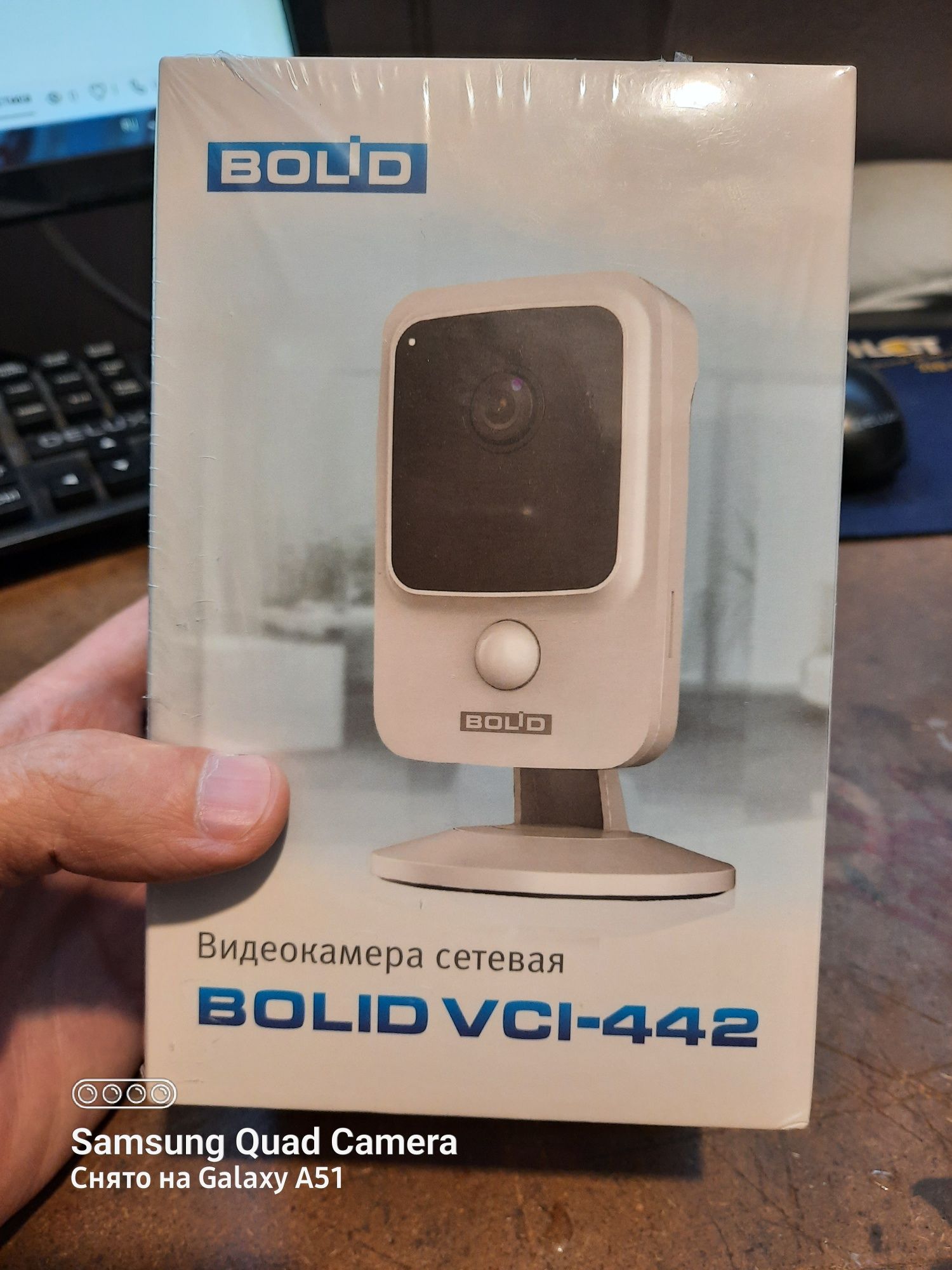 IP видеокамера сетевая Bolid VCI-442