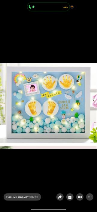 Рамка Отпечатка рук ног для новорожденный