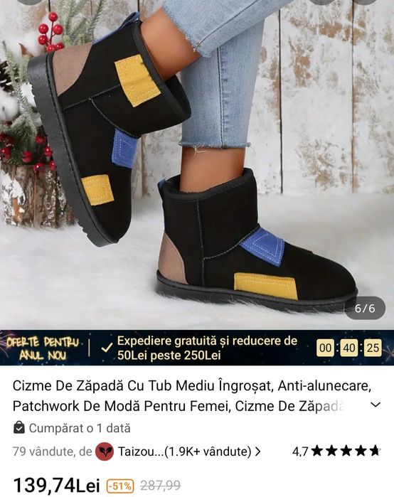 Ugg/ghete imblanite
