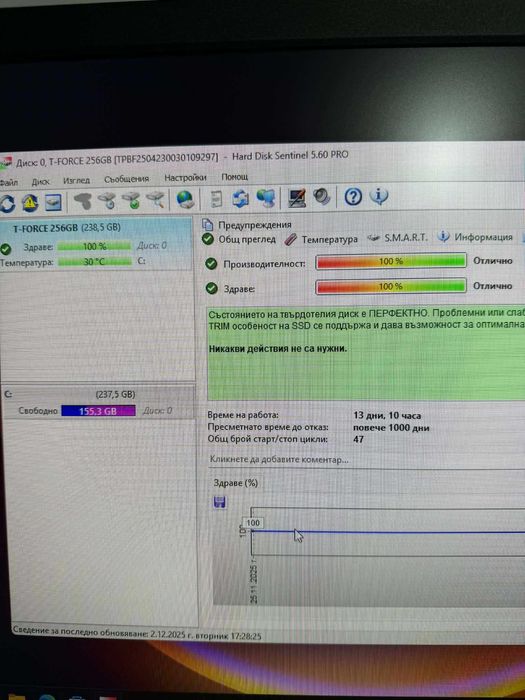 HP 8200 Elite USDT - I5-2500S/16GB RAM/256GB SSD