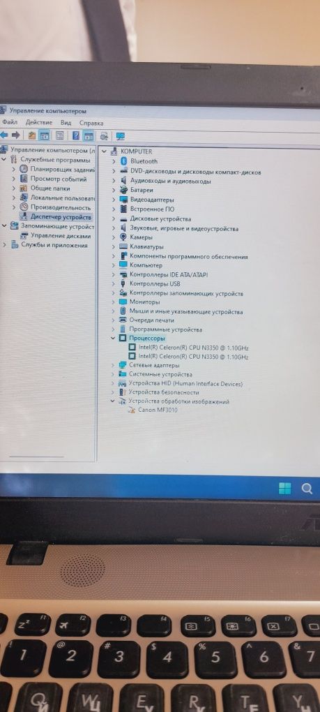 Asus X541NA notebook