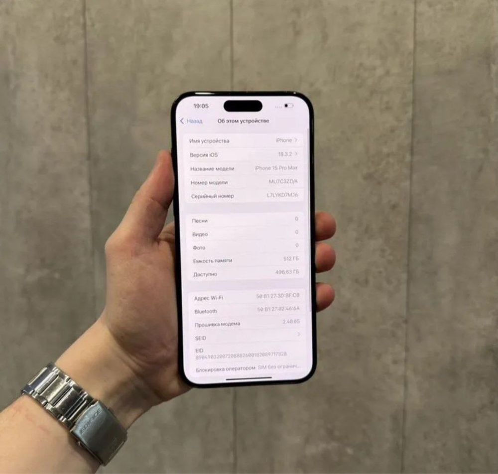 iPhone 15 Pro Max