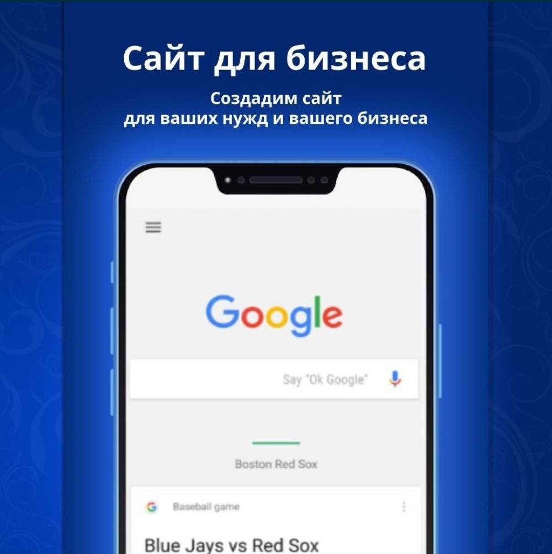 Мобильные-приложения IOS Android | web-сайт | telegram-bot