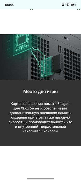 moshny xbox sereas X SSD 1+1 Tb gempad 1+1