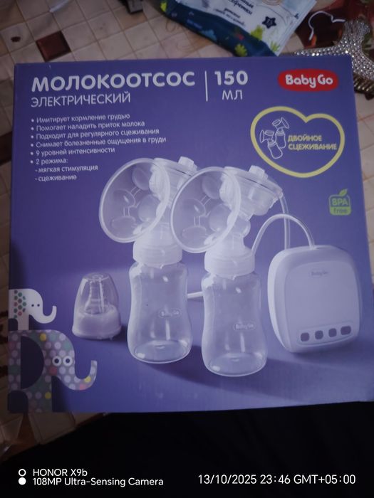 Продам молокоотсос BABYGO