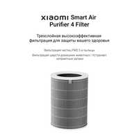 Фильтры для Очистителей Воздуха Xiaomi Smart Air Purifier 4