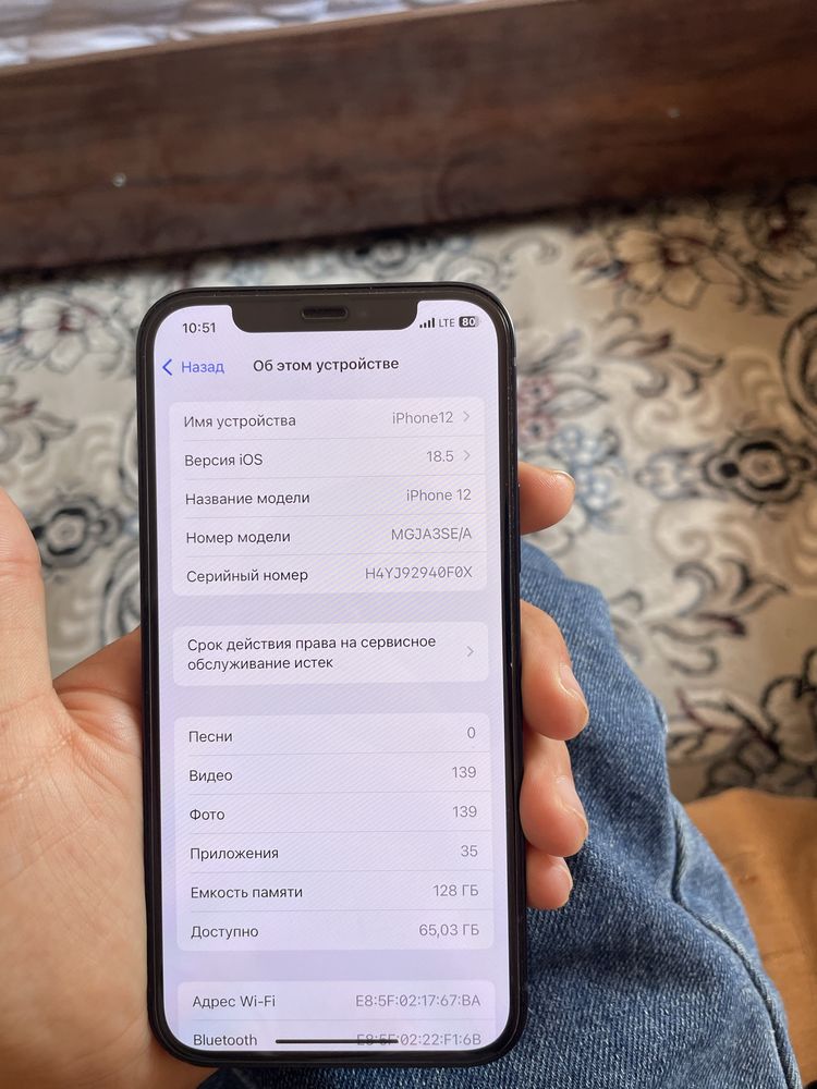 Iphone 12 rangi qora