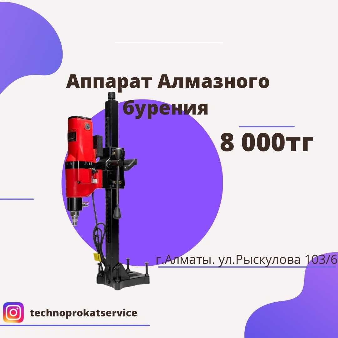 Аренда Прокат Инструмента Плиткорез Кафелярез