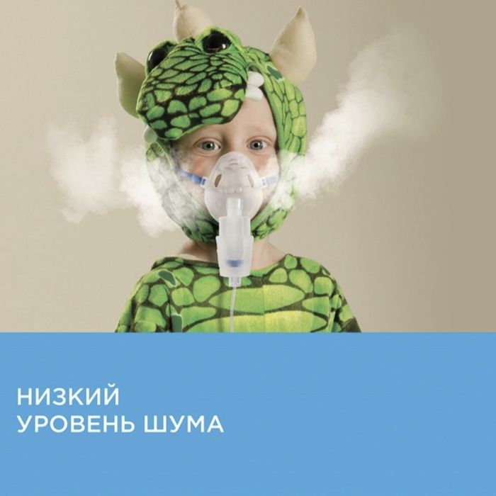 Небулайзер Omron NE-C803