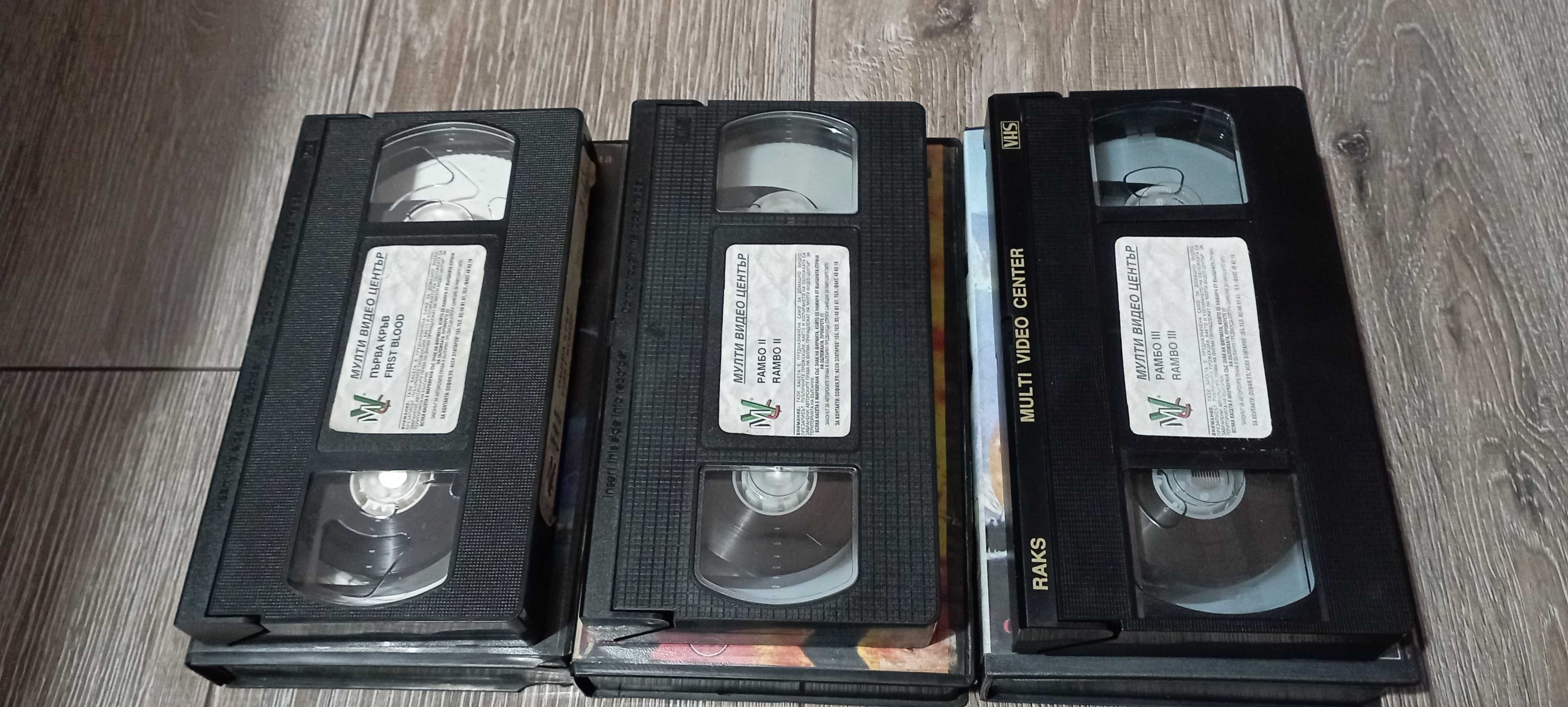 VHS Видео касетки! Рамбо 1-2-3 Hi-FI STEREO