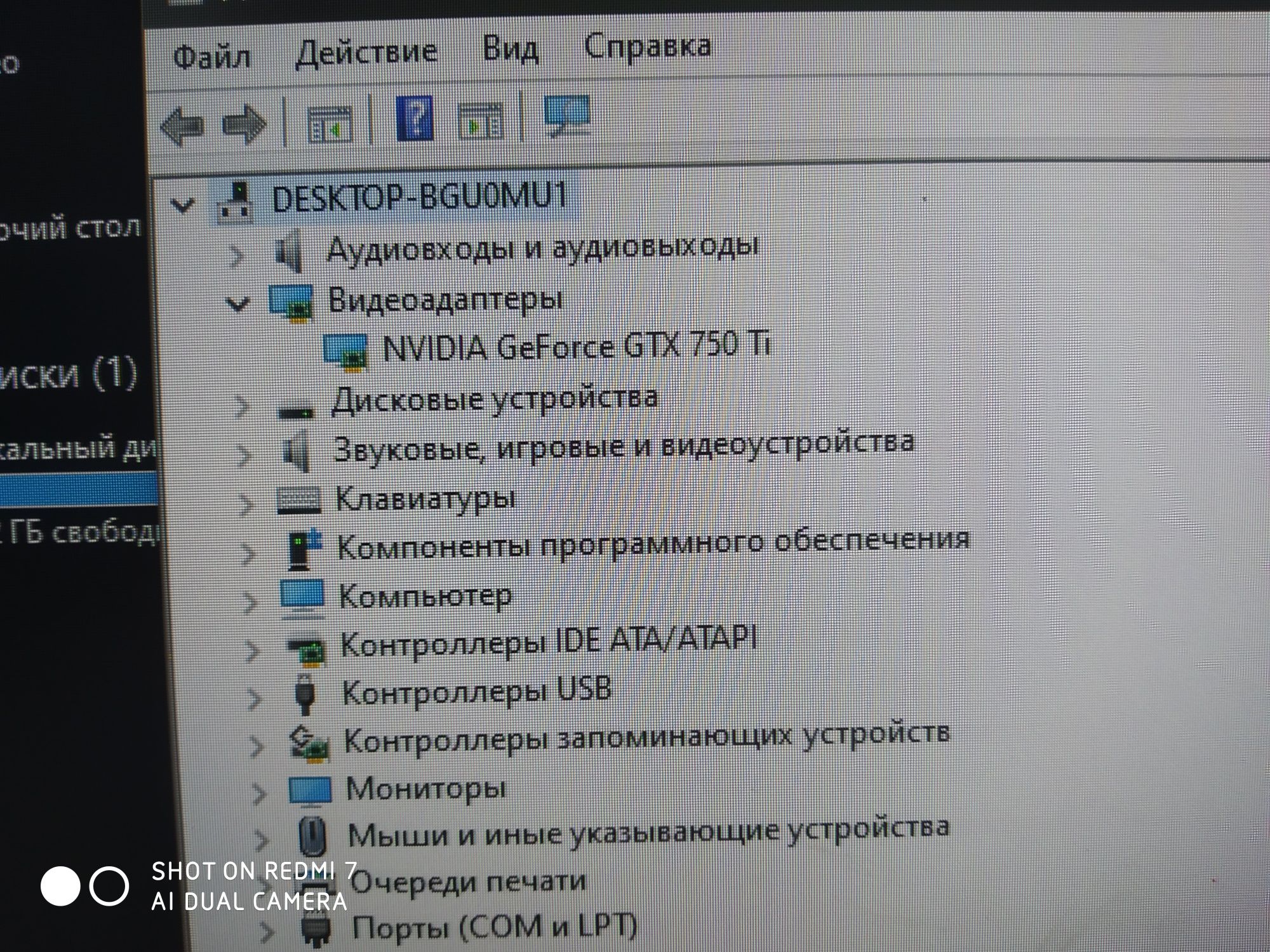 Пк для (дота 2-кс го2) для работы.