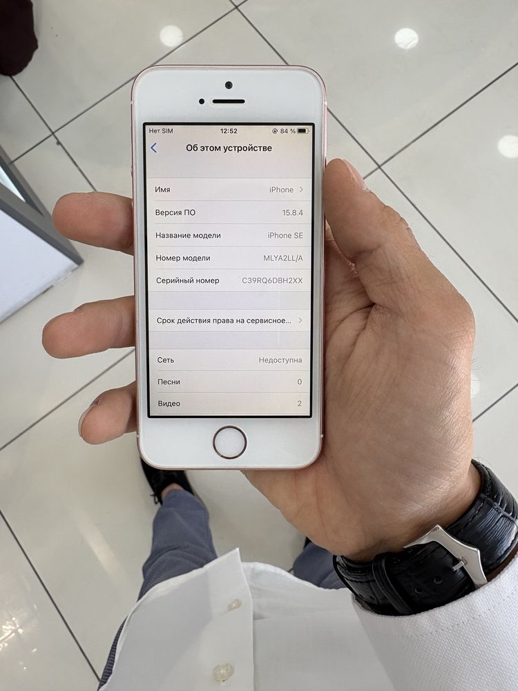 iphone 5 se ideal