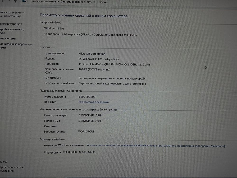 Продается ноутбук ASUS TUF Gaming F15 FX506H,I7-11800H,RTX 3050,16gb